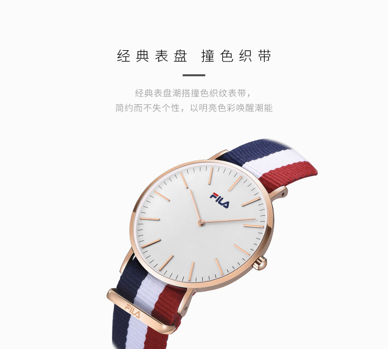 斐乐FILA 男女款 休闲简约石英表 图6