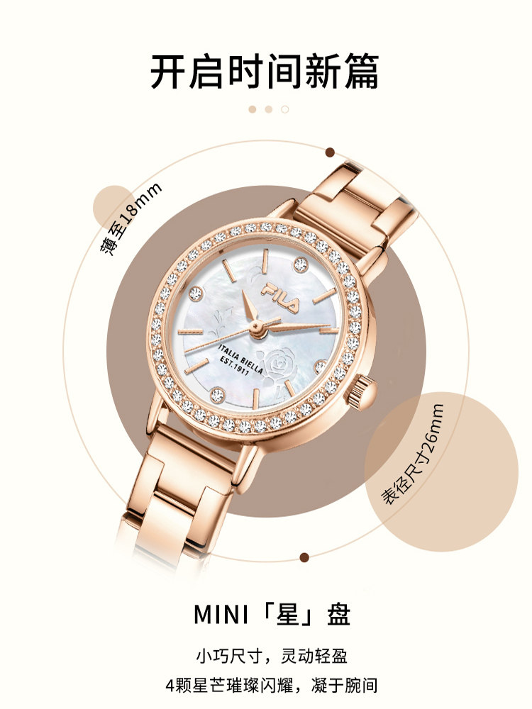 Fila Luxury Watch for Girlfriend, Quartz Steel Band Wristwatch, Practical Birthday Gift for Best Friend, New Year's Gift 6639