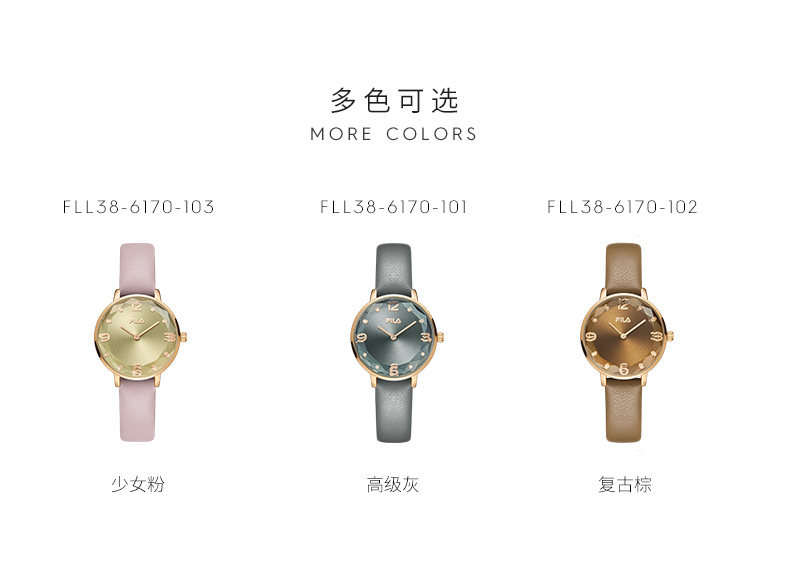 FILA 文艺INS风小表盘 简约女士手表 图4