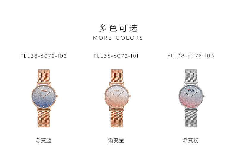 送礼佳品，Fila 斐乐 6072 复古时尚钢带腕表 三色 新低199元包邮