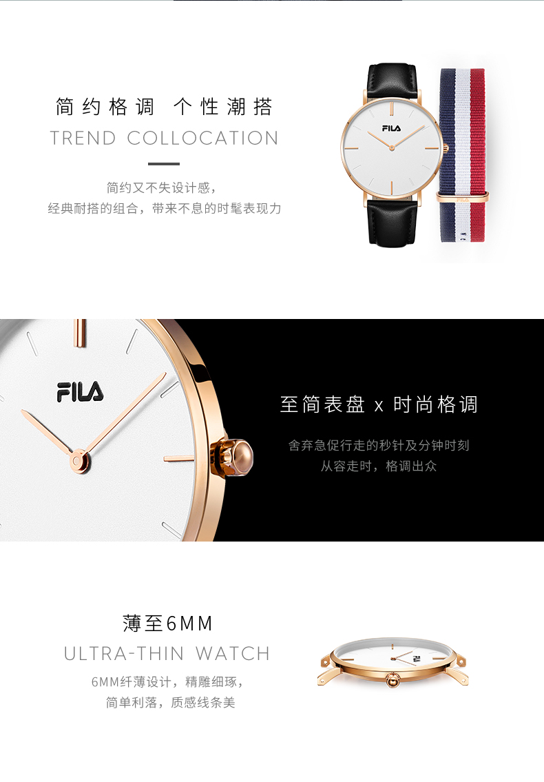 斐乐 FILA 男女士防水时尚石英表 图2