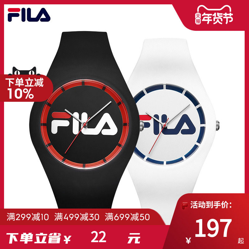 FILA Fila watch official male and female couple watch student silicone sports watch jelly watch 671