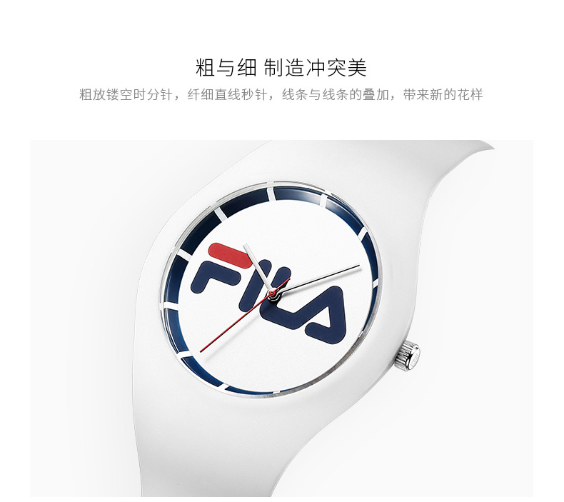 FILA 斐乐 男女硅胶运动果冻表 图3