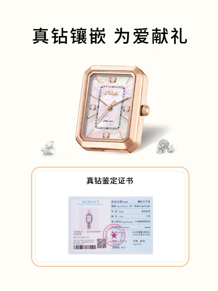 Fila Niche Luxury Women's Watch Classic Retro Small Square Watch Exquisite Steel Band Quartz Watch for Women 6651