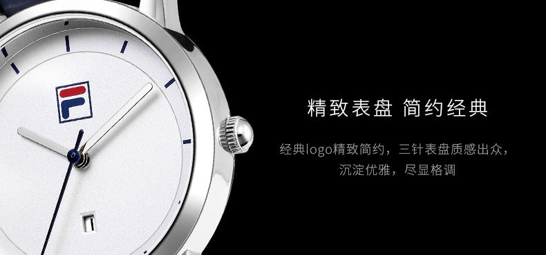 斐乐 FILA 情侣石英表 简约皮带腕表 图3