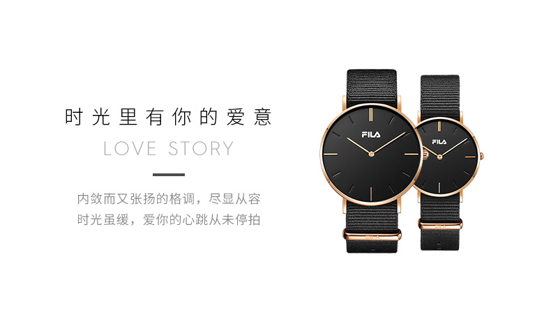 FILA 斐乐 男女情侣款欧美腕表 2只 图2
