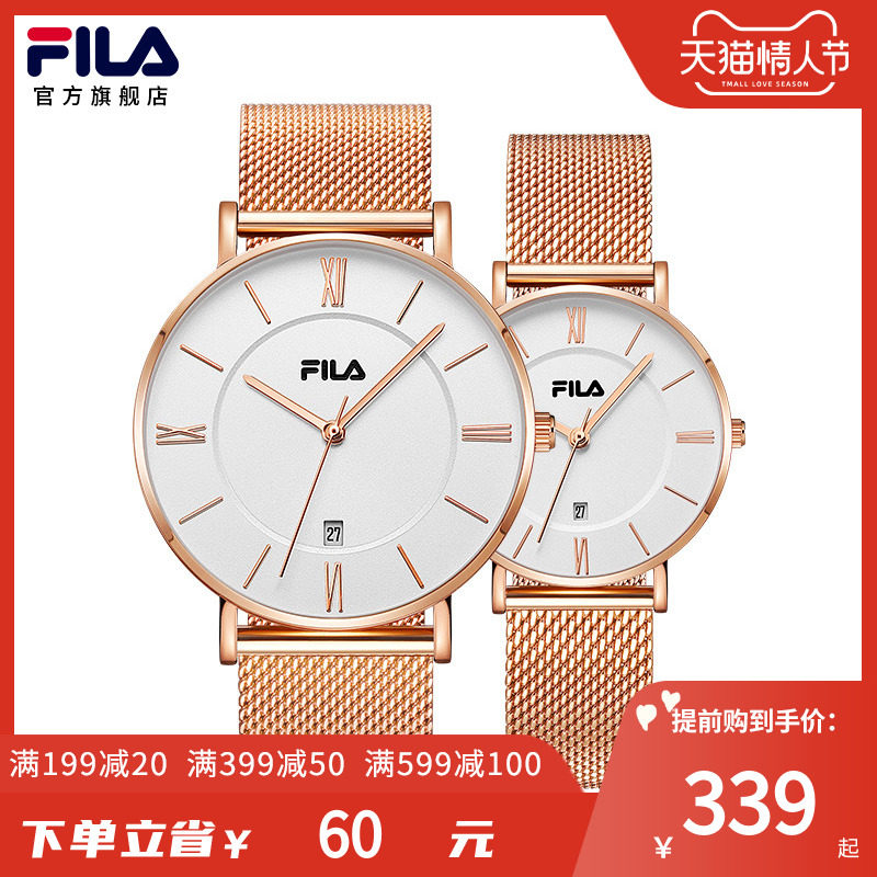 FILA File Watch Men and Women Couple Fashion Steel Strap Quartz Watch 682