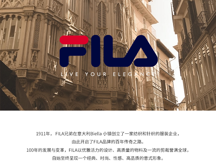 高圆圆代言 意大利 FILA 斐乐 女士编织钢带石英表 图1