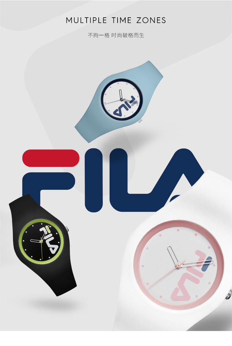 FILA 斐乐 男女硅胶运动果冻表 图1