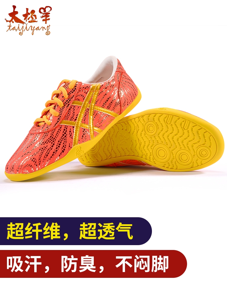 Tai Chi Sheep Martial Arts Shoes Boys and Children Training Shoes Practicing Kung Fu Shoes Soft Tendon Bottom Summer Breathable Tai Chi Shoes Women