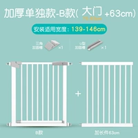 Применимая ширина 139-146 см [обновить черные точки без труб]]