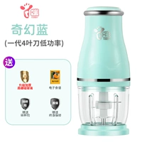 Один генерационный дополнительная пищевая машина бледно -зеленая [низкая питание] Нет страхования качества