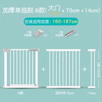 Применимая ширина. 160-167 см.