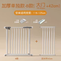 [Жирный и утолщенный более твердый] Применимая ширина 118-125 см.