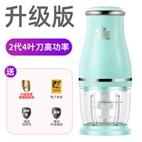 Вторая генерация дополнительная пищевая машина бледно -зеленая [высокая мощность] без качественной страховки