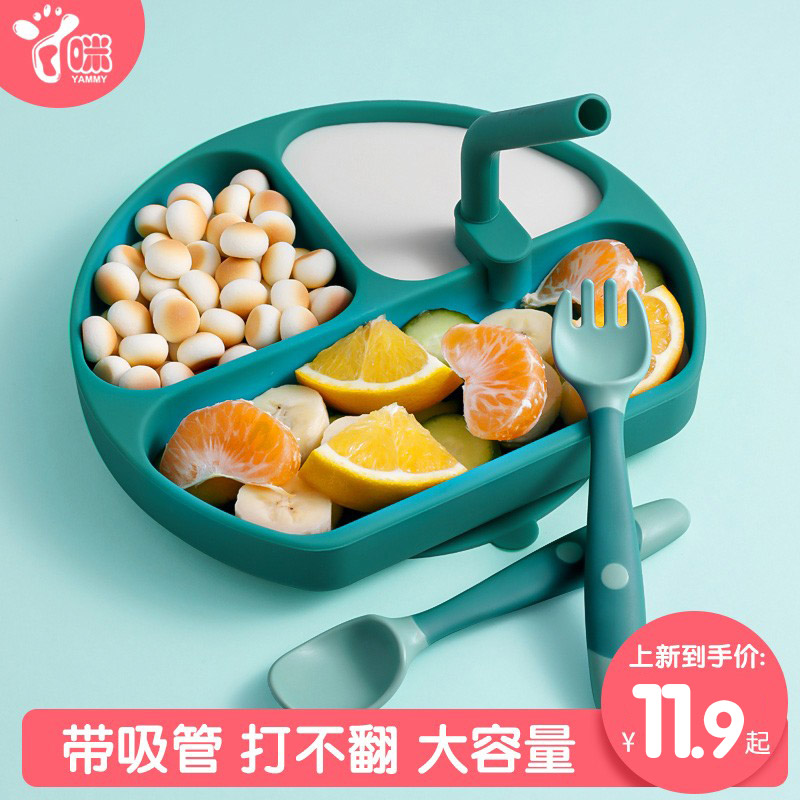 Baby Dinner Tray Baby Kids Suction Cup Tableware Set Silicone Learning To Eat Training Spoon Divider Tray Cartoon Supplement Bowl