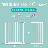 Применимая ширина 118-125см [обновление более толстого без труб.