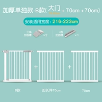 Применимая ширина 216-223см [обновление толстых точек без труб]]