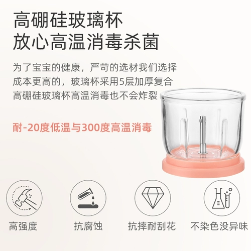 Детская техника для приготовления блюд для прикорма, универсальный автоматический кухонный комбайн для домашнего использования для младенца, полностью автоматический