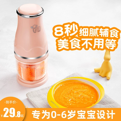 Детская техника для приготовления блюд для прикорма, универсальный автоматический кухонный комбайн для домашнего использования для младенца, полностью автоматический