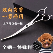 Ditdy Snood Scissors Dog Bood Kit Pet Beauty Rut Hair