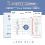 Детский летний тонкий хлопковый лонгслив, боди для новорожденных, детская пижама, летняя одежда