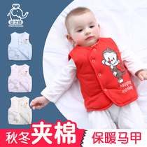  Yingzhishu childrens waistcoat men wear baby waistcoat outside winter autumn and winter female baby pure cotton warm waistcoat boys waistcoat