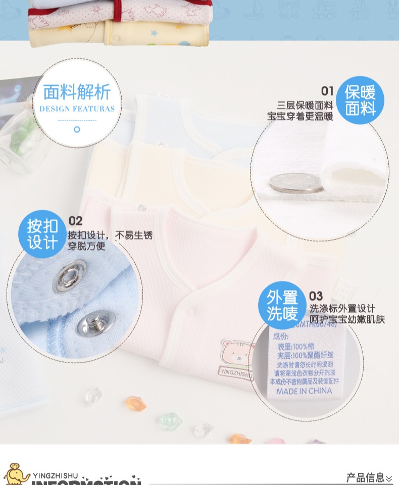 Baby vest mùa thu và mùa đông bé ấm áp vest bé trai và bé gái mùa xuân nhỏ và mùa thu vest bông nhồi bông mùa đông dày - Áo ghi lê ao gile cho be so sinh