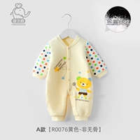 DS4825 Покерный медведь - Желтый [Модель A]