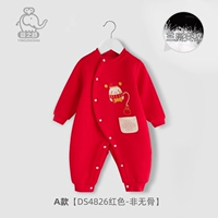 DS4826 Rics Rat [модель A]