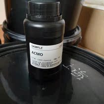 ACMO monomer Acrylamide morpholine Japan Xingren KJ chemical Low odor UV monomer