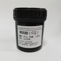 Camphor quinone CQ visible light initiator CQ light curing dental materials spot lightning delivery