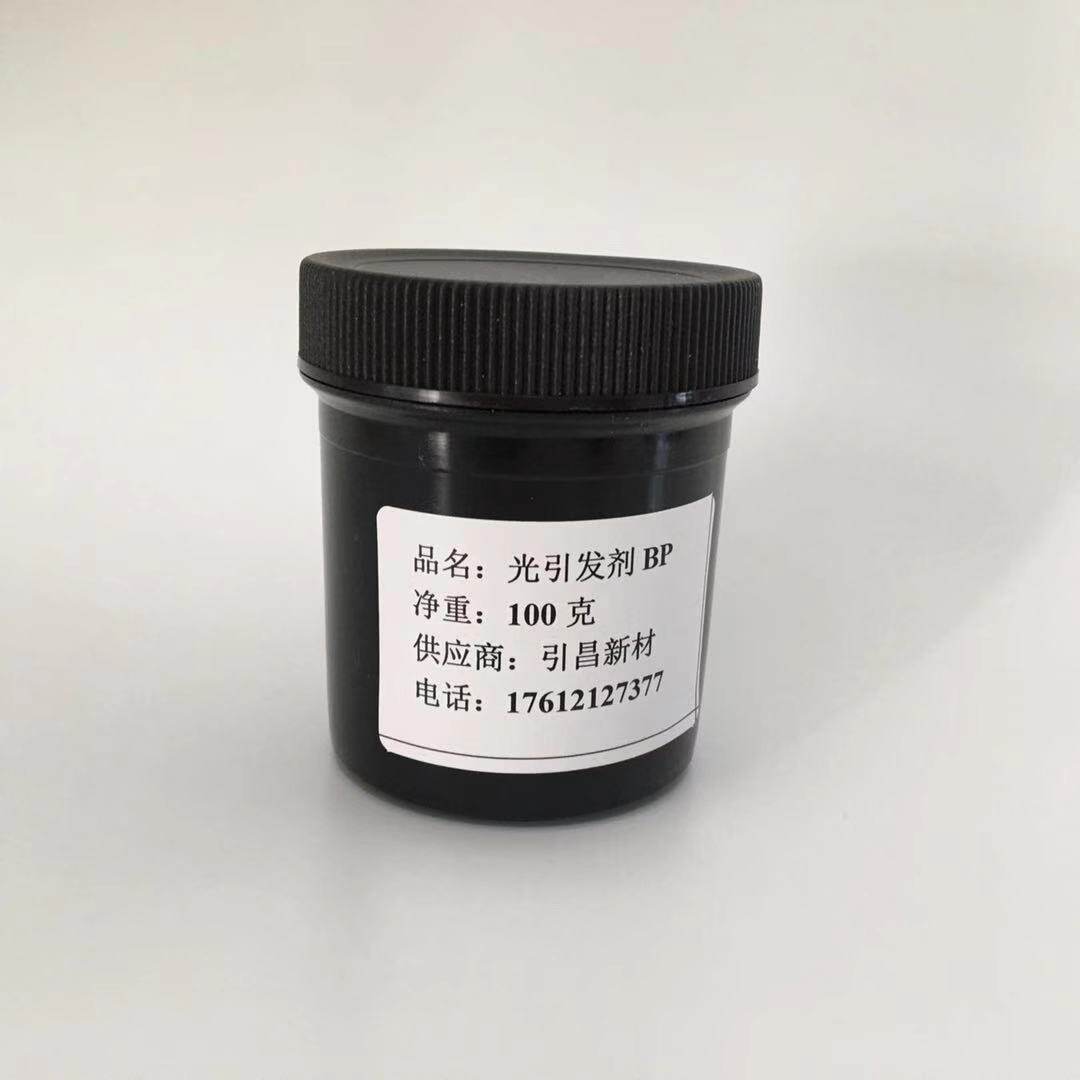 Photoinitiator BP benzophenone type II photosensitizer spot mass lightning shipment