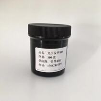 Photoinitiator BP benzophenone type II photosensitizer spot a large number of lightning delivery