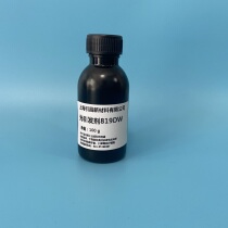 LED water-based photoinitiator 819DW small package spot lightning delivery