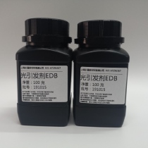 Photoinitiator EDB Ethyl 4-dimethylaminobenzoate Co-initiator EDAB in stock