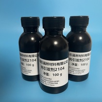 UV-LED photoinitiator 2104 is suitable for 365nm-395nm LED curing. Ready for lightning delivery.