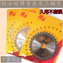 Rui Feng alloy professional woodworking saw blade 4 inch * 30*4 inch x40 tooth super hard tungsten steel electric circular saw cutting blade