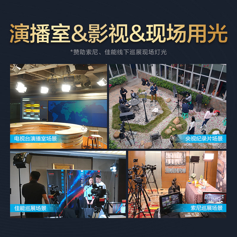 南冠LED摄影灯600SA:专业级补光神器,照亮你的每一个精彩瞬间!-柔光器具-淘宝好物网