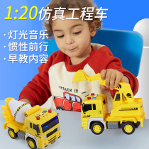 June 1 Childrens Day gifts Inertial sound and light educational toy car Good habits of life Enlightenment Education Parent-child interaction