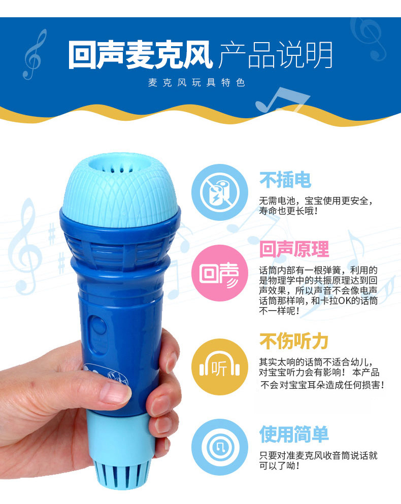 Disney Trẻ Em của Vật Lý Echo Microphone Bé Nhạc Cụ Giác Ngộ Early Learning Đồ Chơi Nhỏ Echo Microphone