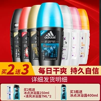 Adidas / Adidas body ball liquid nam và nữ underarm mồ hôi sương 50ml nước hoa xịt cơ thể - Nước hoa nước hoa nữ