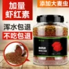 Товары от 施百特旗舰店
