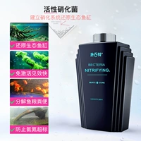 Нитрифицирующие бактерии SBT 280 мл