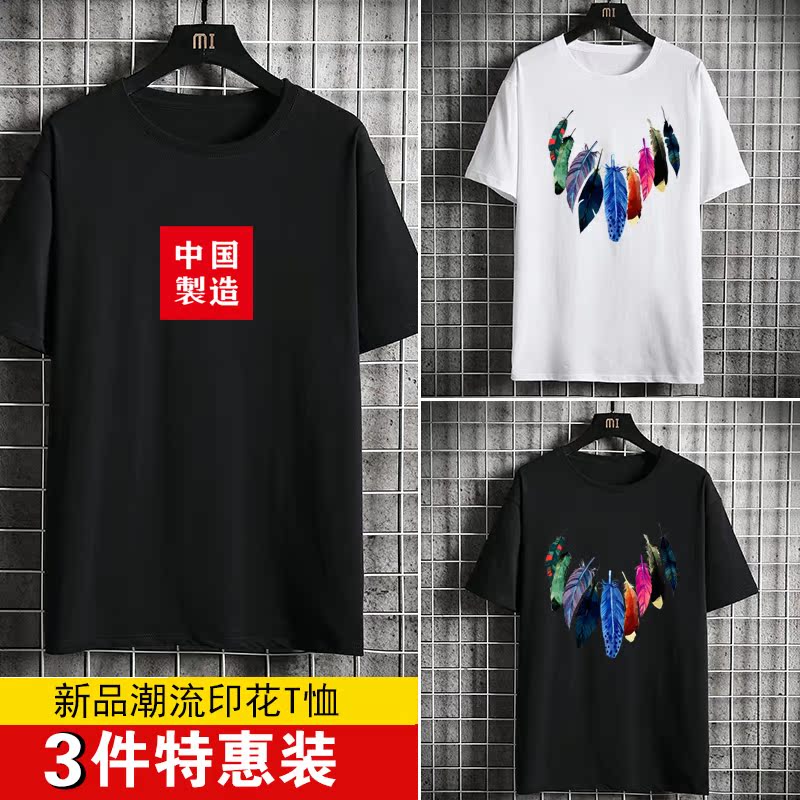 ngắn tay sinh viên t-shirt Nam Cực nam mùa hè của Loose đáy bông quần áo xu hướng nửa tay áo nam T-shirt