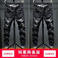 C28 Black Grey+C28 Black Grey