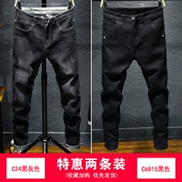 C24 Black Grey+C6815 Black