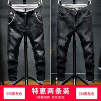 C23 Black Grey+C24 Black Grey