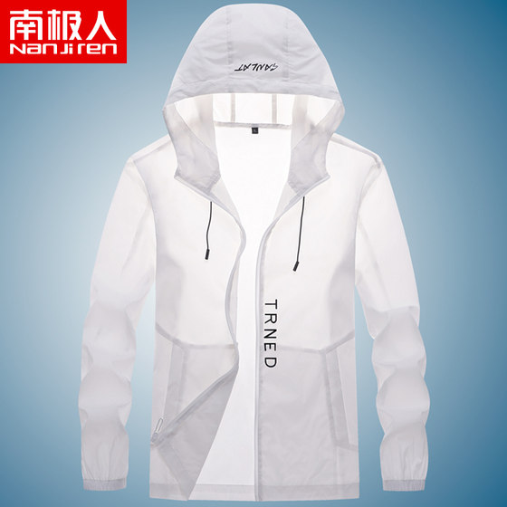 Antarctic sun protection clothing men's summer thin section breathable ice silk jacket light and thin fishing sun protection clothing UV jacket men