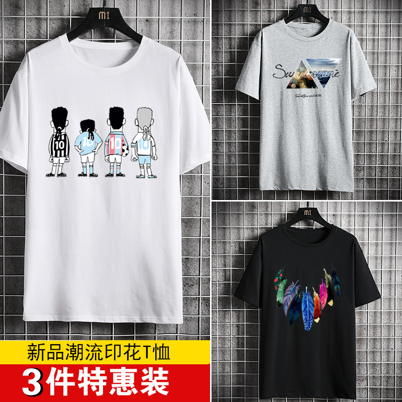 ngắn tay sinh viên t-shirt Nam Cực nam mùa hè của Loose đáy bông quần áo xu hướng nửa tay áo nam T-shirt